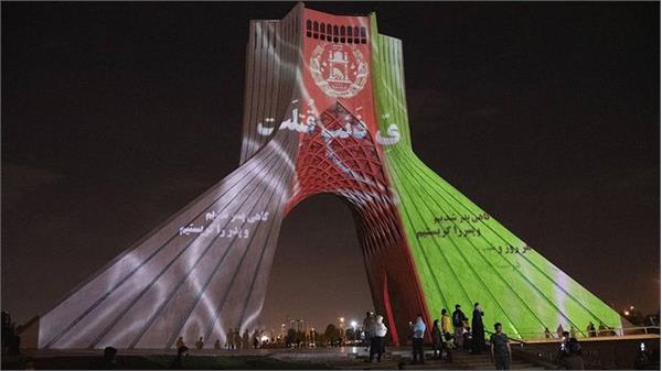 غم شریکی مردم ایران با افغانستان در برج آزادی