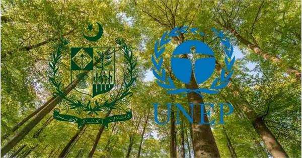 پاکستان میزبان روز جهانی محیط زیست 2021