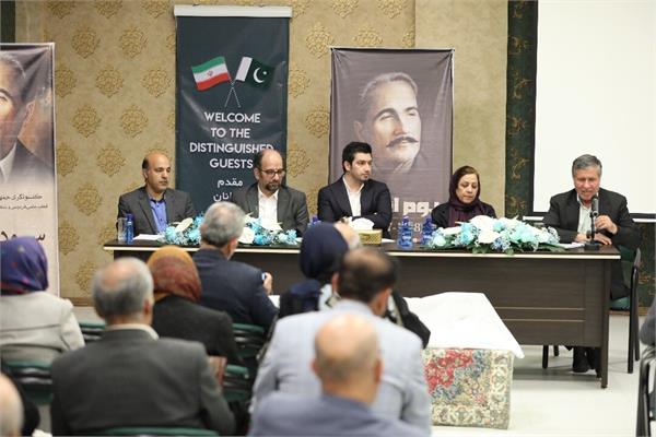 مراسم بزرگداشت اقبال لاهوری در تهران برگزار شد