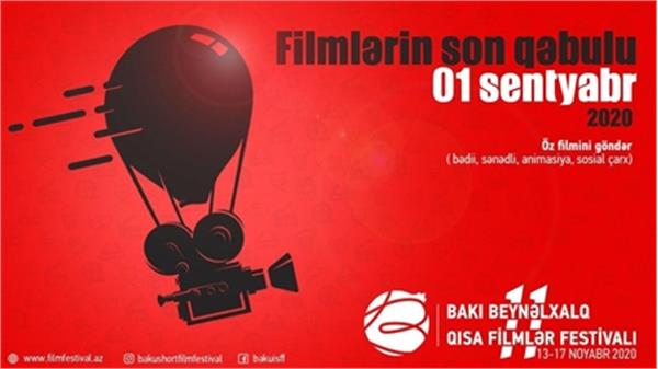 بزرگترین رخداد سینمایی در آذربایجان