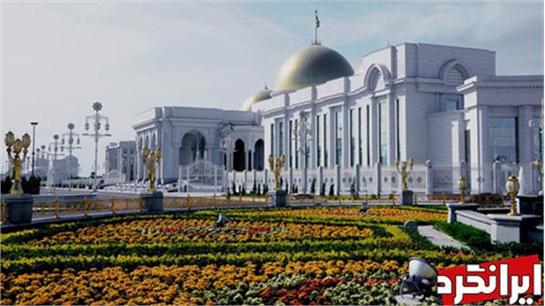 حقایقی باورنکردنی در مورد ترکمنستان