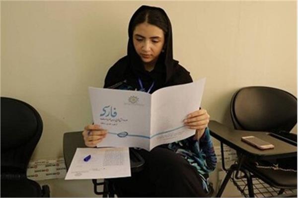 بنیاد سعدی ایران مدرسه تابستانی زبان فارسی را افتتاح کرد