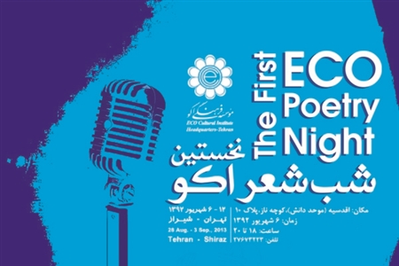 ECI Holds ECO Poetry Night