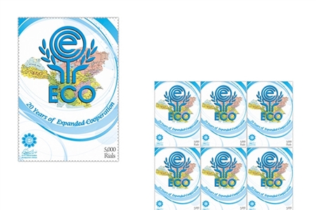 ECO Stamp