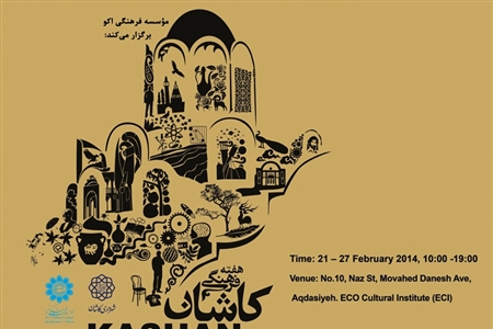 ECI to Host Kashan Cultural Week