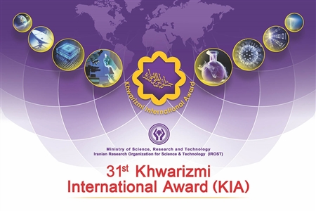 Message of ECI President to 31st Khwarazmi International Award (KIA):