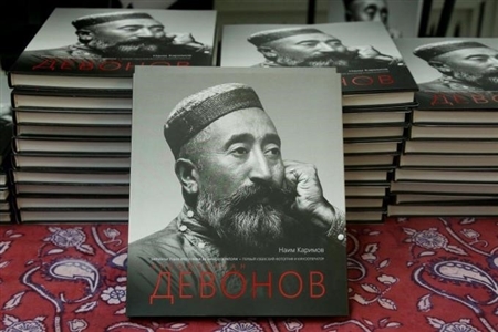 The Book on Uzbekistan's First Photographer Launched
