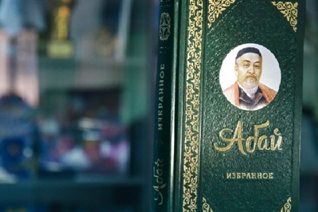 Russia Publishes the Book 'Abai's Selected Works'