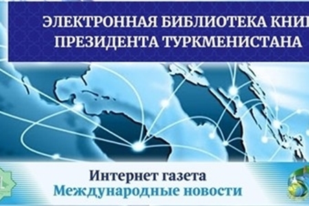 Berdimuhamedov's Digital Library Launched