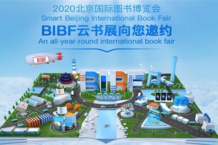 Iran Attends Beijing Virtual Book Fair