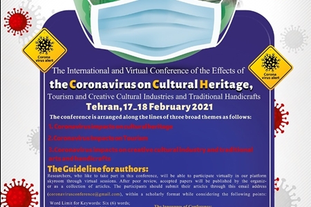 Int'l, Virtual Conference ‘Effects of Coronavirus on Cultural Heritage'