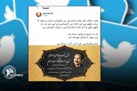 Zarif Congratulates Pakistani People on Iqbal Day