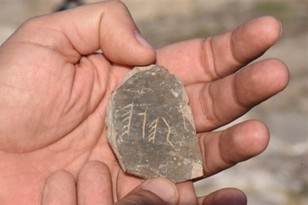 Phrygian inscriptions, Doric headers found in Turkey
