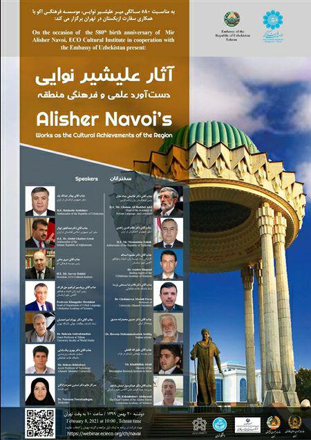 ECI to Hold a Webinar on Ali-Shir Nava'i