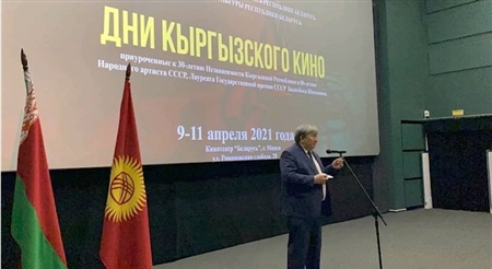 Belarus to Host Kyrgyz Film Week