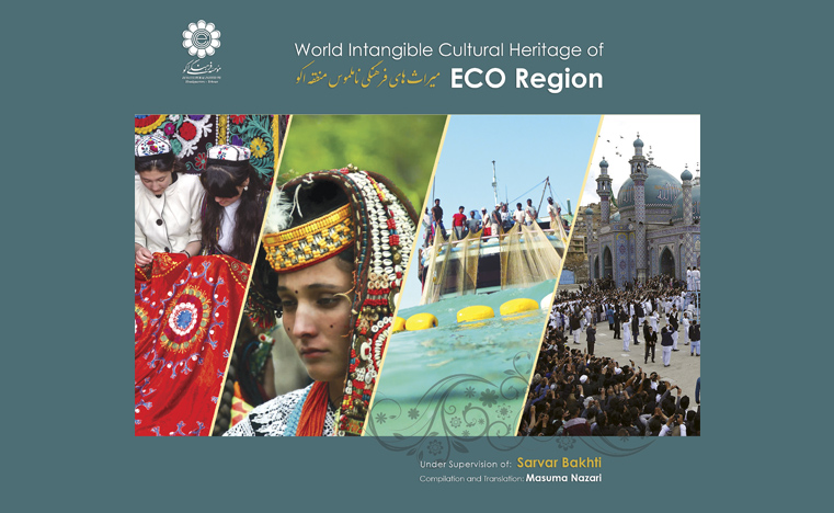 World Intangible Cultural Heritage