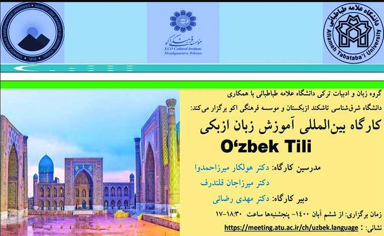 ECO Cultural Institute and Allameh Tabatabaee University run first Uzbek language course