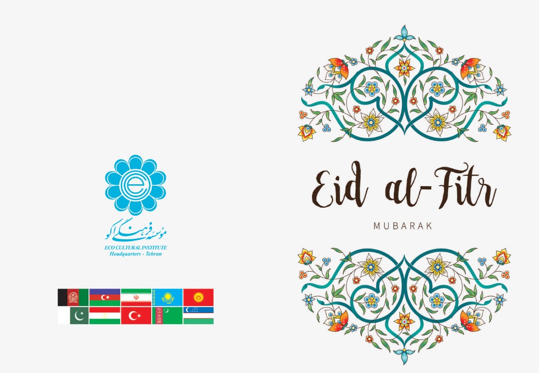 ECI President Congratulates the Eid al-Fitr