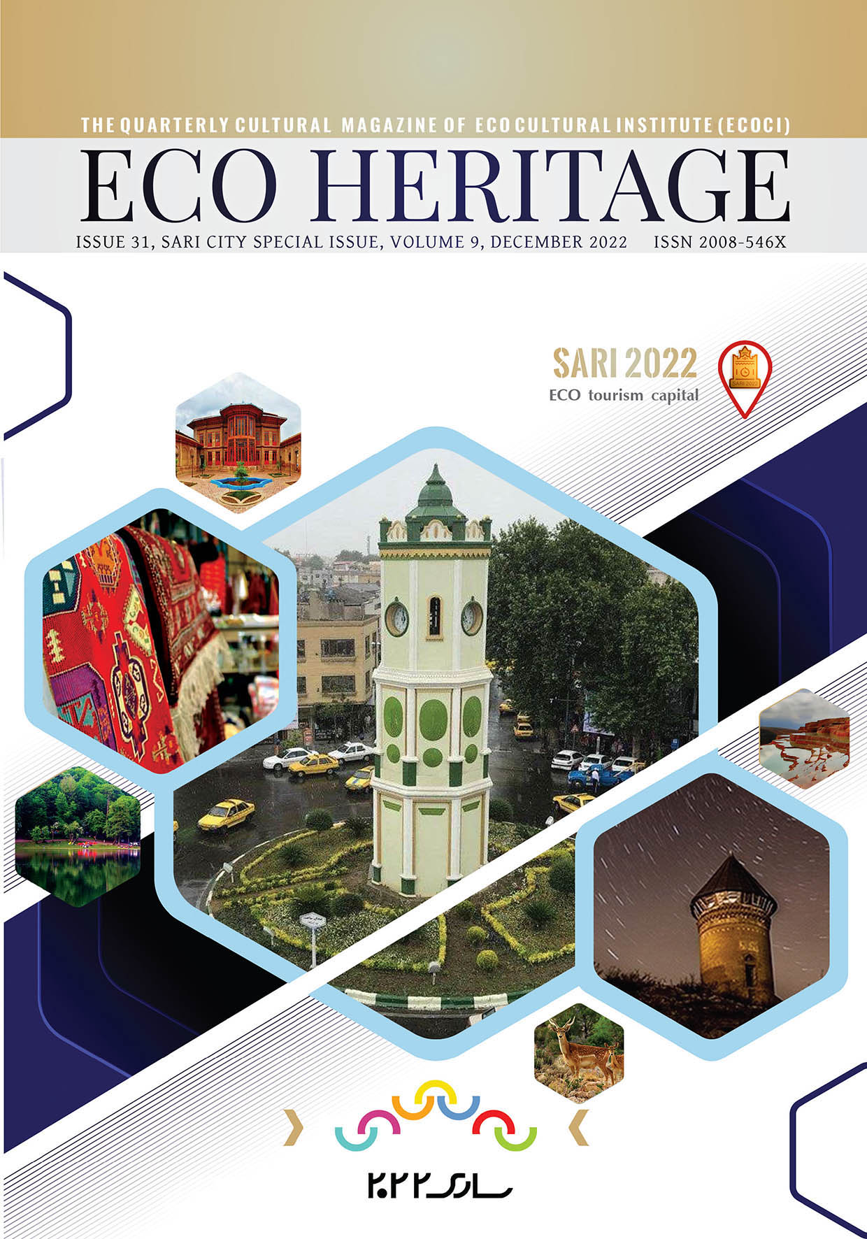 ECO Heritage” Special issue to be published on Sari, adorned by message of Iranian Culture Heritage Minister