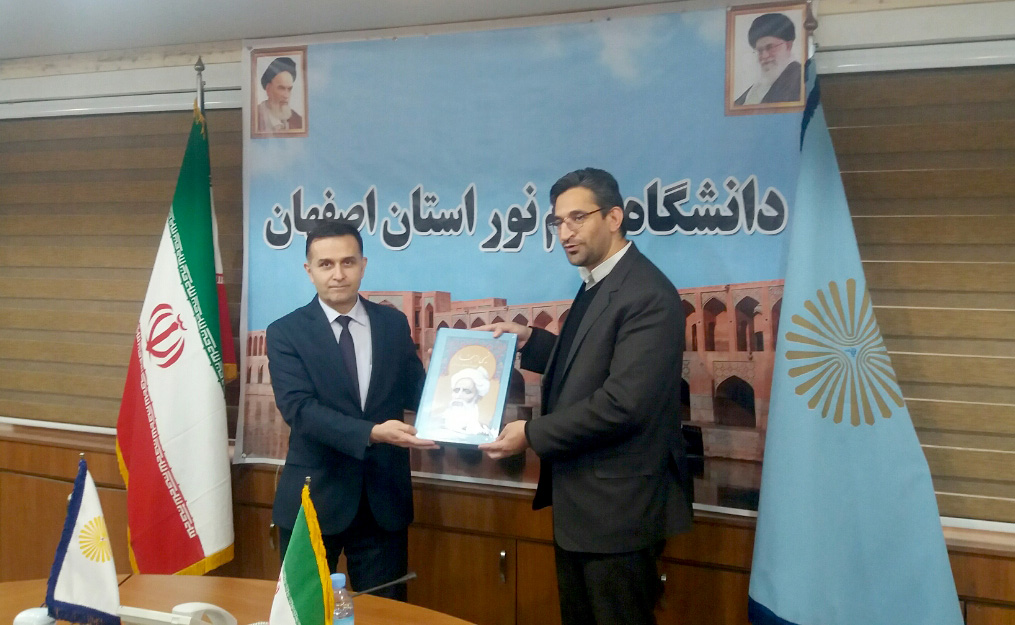 ECI President meets with the President of Payame Noor University of Isfahan