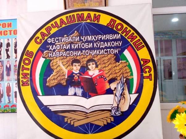 Bokhtar in Tajikistan to host the Week of Books for Children and Teens festival