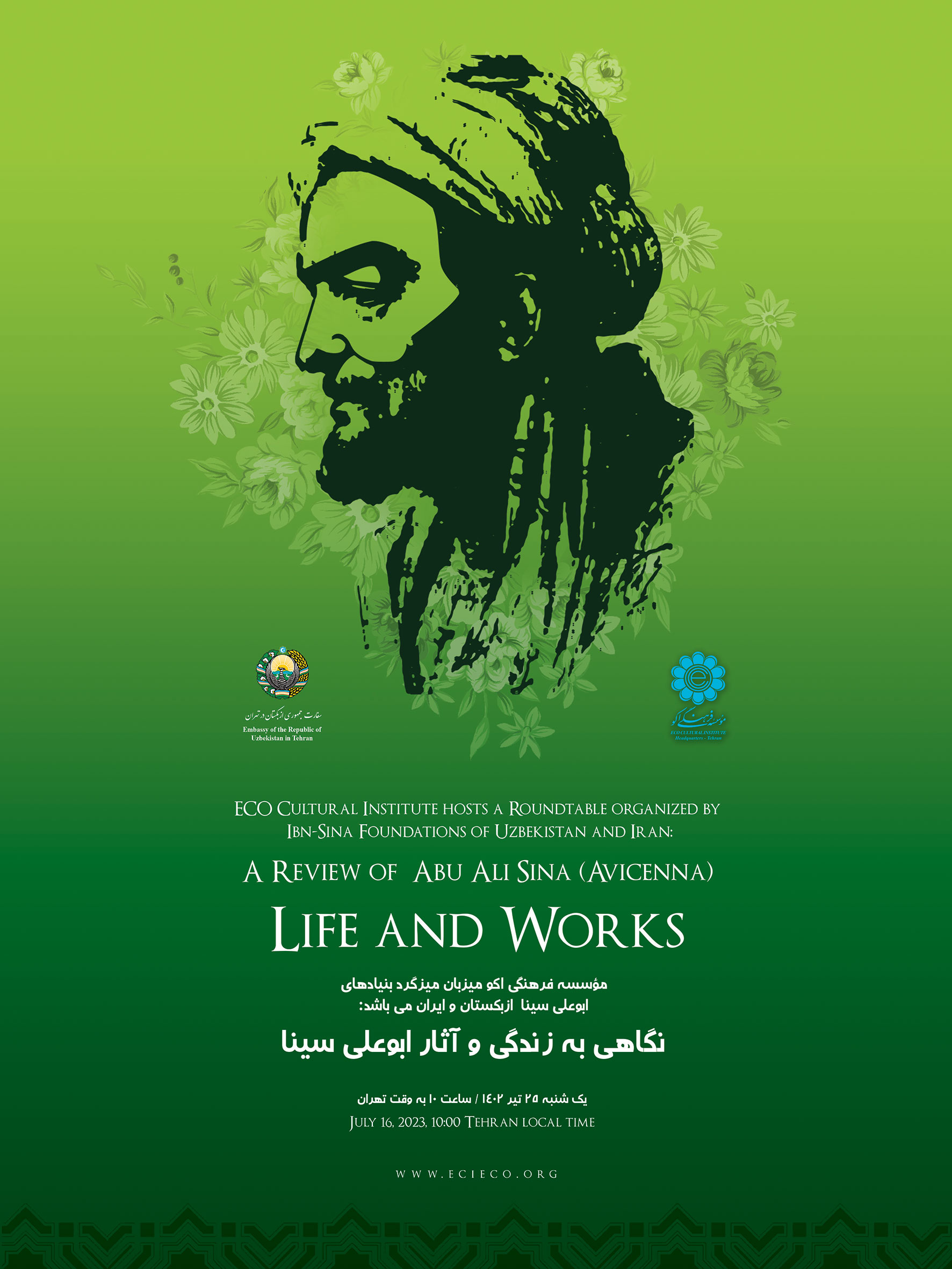 A Review of Abu Ali Sina (Avicenna) Life and Works
