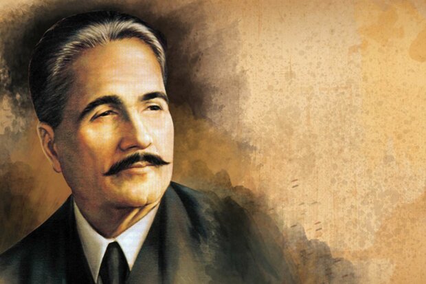 The international conference "Intellectual and Philosophical Heritage of Iqbal Lahore" will be held