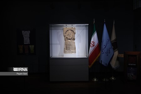 Iran to retrieve 17,000 historical artifacts from US