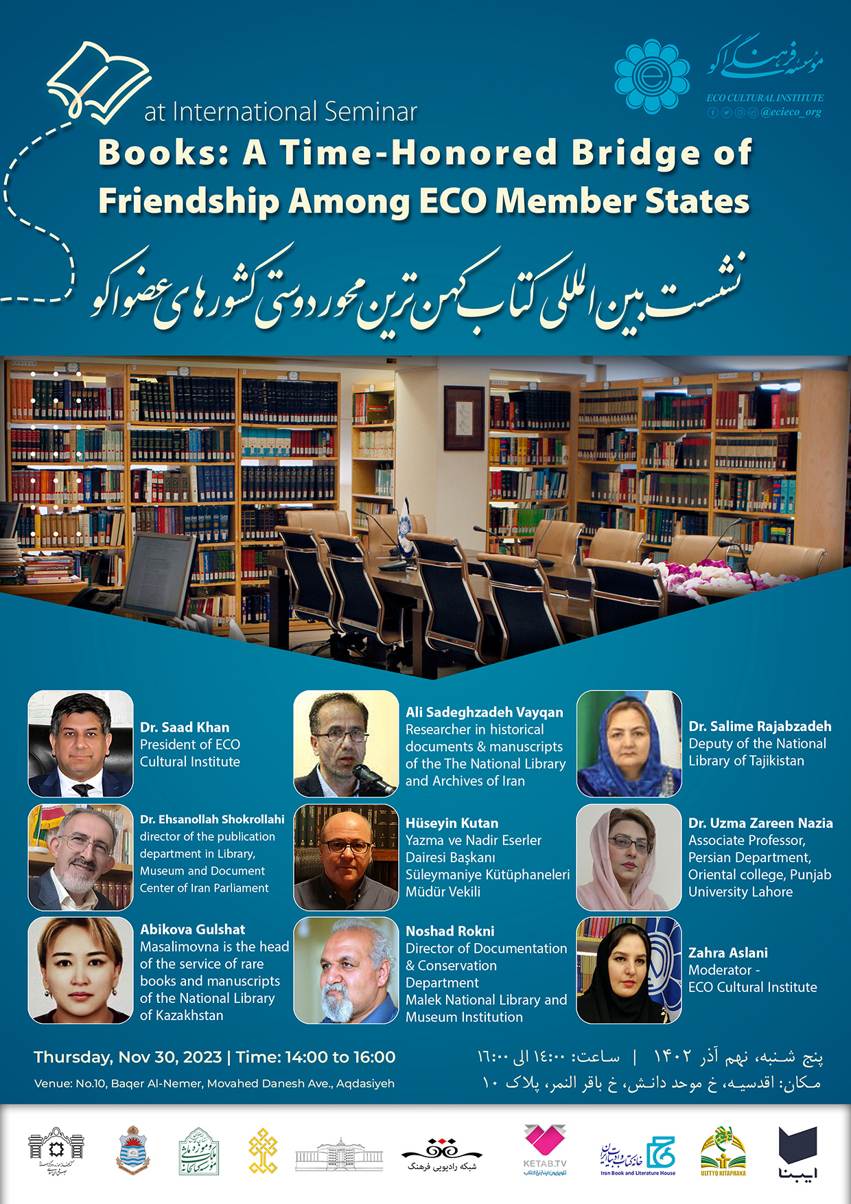 "Books: A Time - Honored Bridge of Friendship Among ECO Member States"