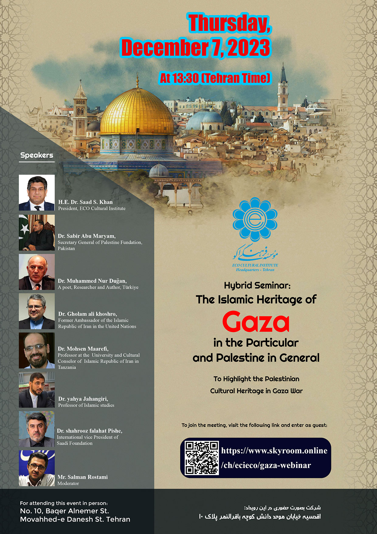 The Islamic Heritage of Gaza in Particular and Palestine in General