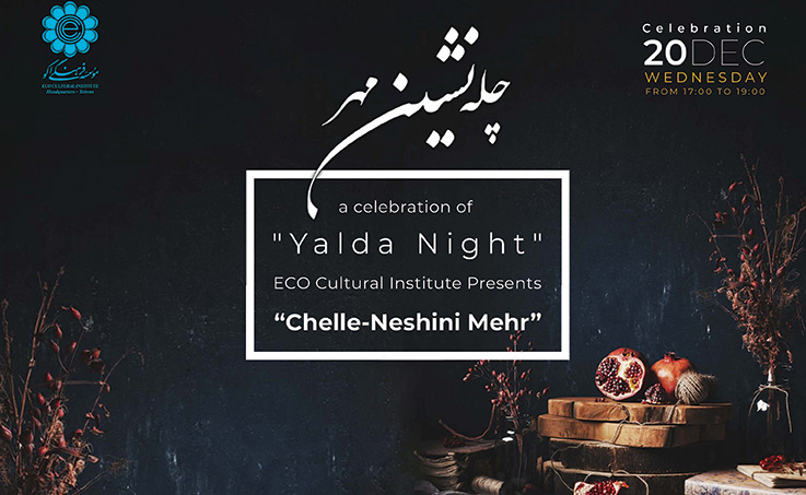 "Yalda Night Celebration" at ECI