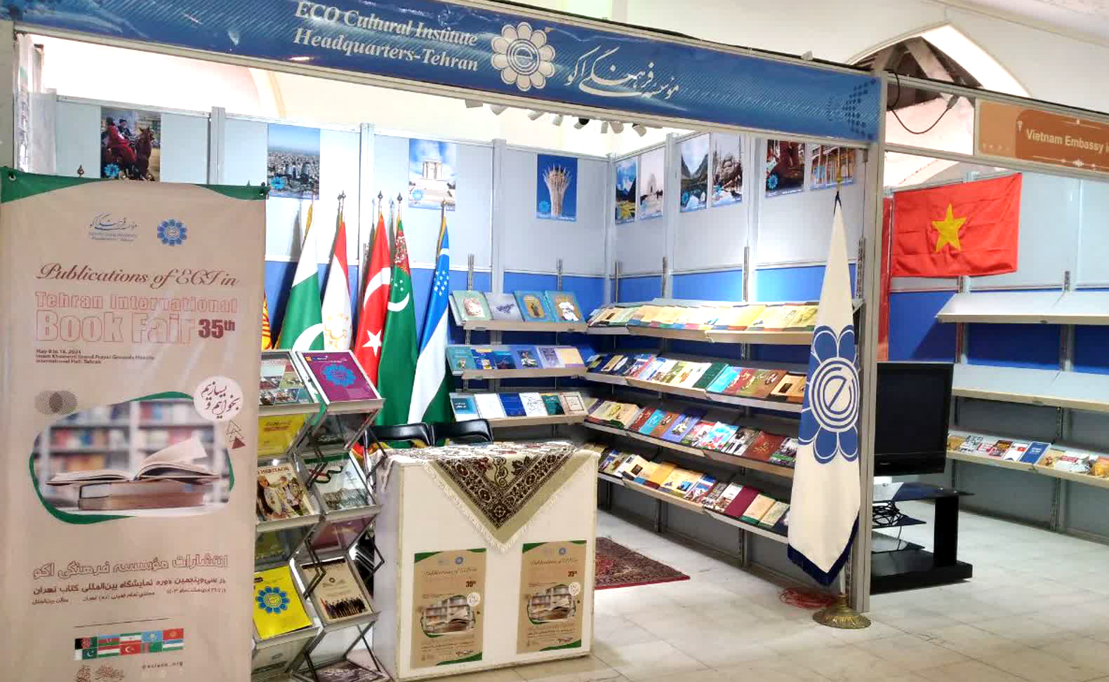 ECI Marks Presence at 35th Tehran International Book Fair