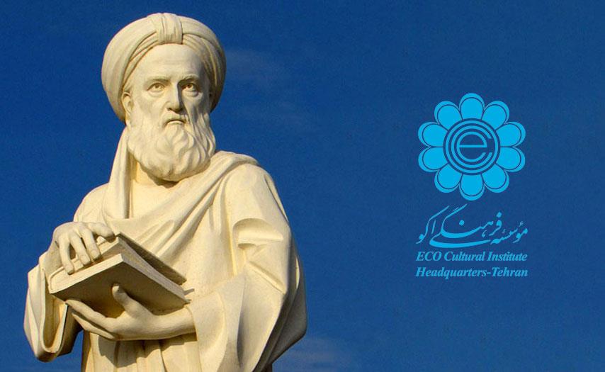 Message from the Honorable Acting President and Executive Director of the ECO Cultural Institute on the occasion of Abolfazl