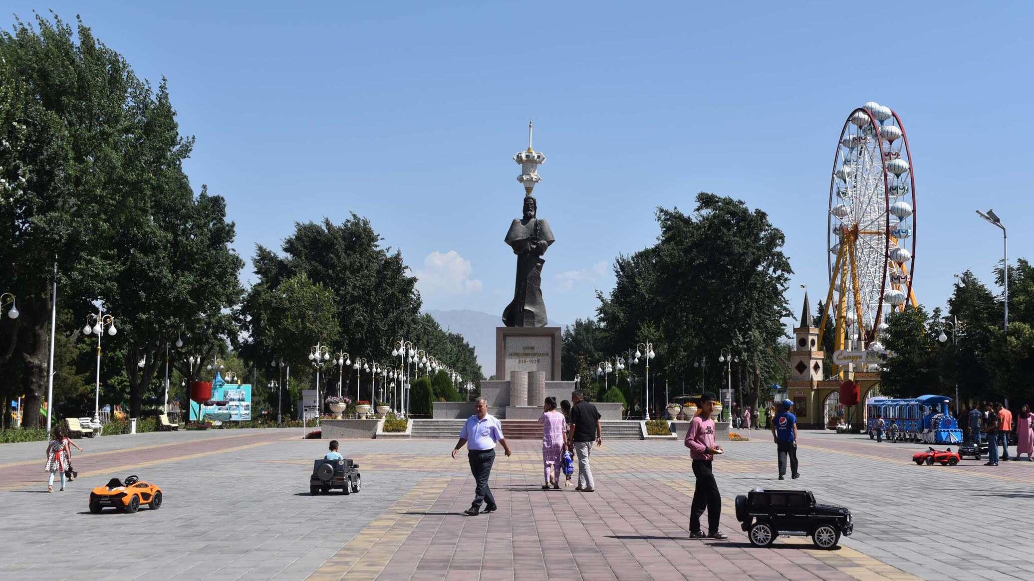 Ferdowsi Garden
