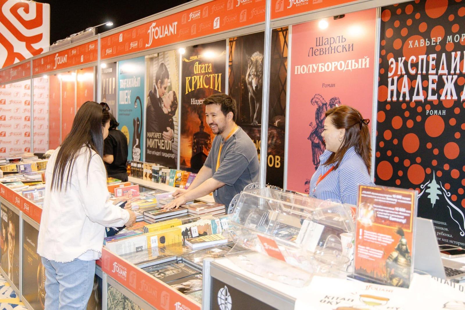 ‌Astana Hosts the 9th Eurasia ‌International Book Fair