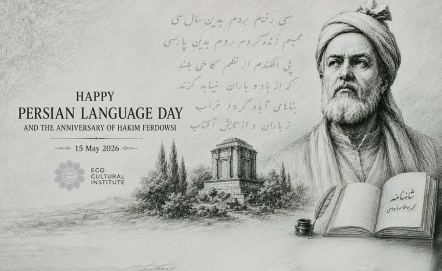 ECI Message on Persian Language Day