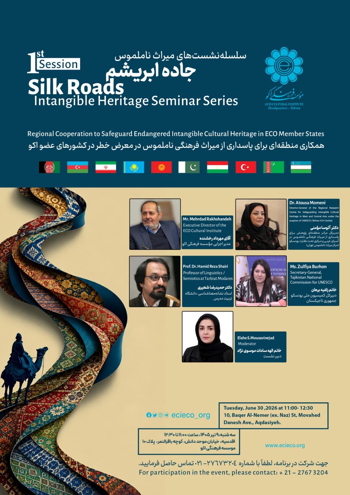 Intangible Cultural Heritage at the Heart of Regional Cooperation: ECO Cultural Institute to Host Silk Road Seminar