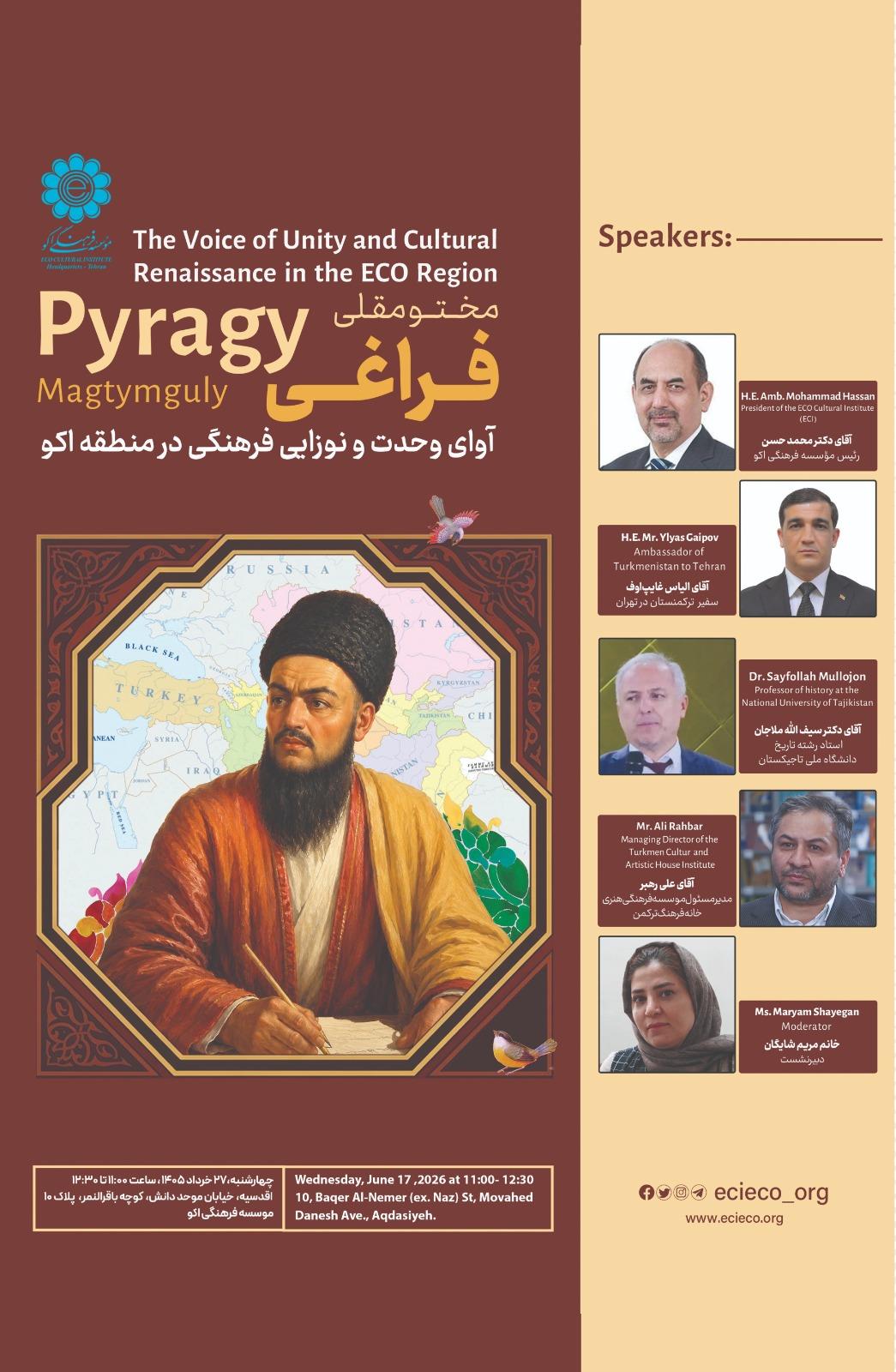International Meeting: "Magtymguly Pyragy, The Voice of Unity and Cultural Renaissance in the ECO Region"