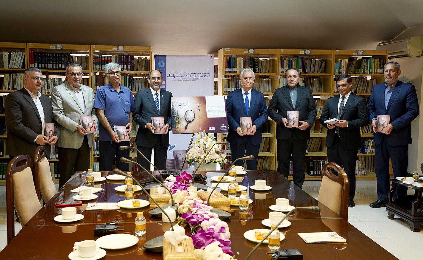 Book Launch Ceremony of "Kamand-e Zolf" at the ECO Cultural Institute