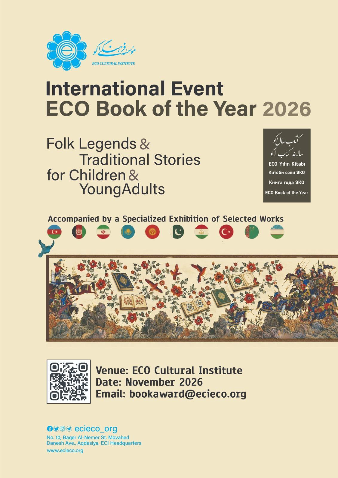 International Event "ECO Book of the Year 2026"