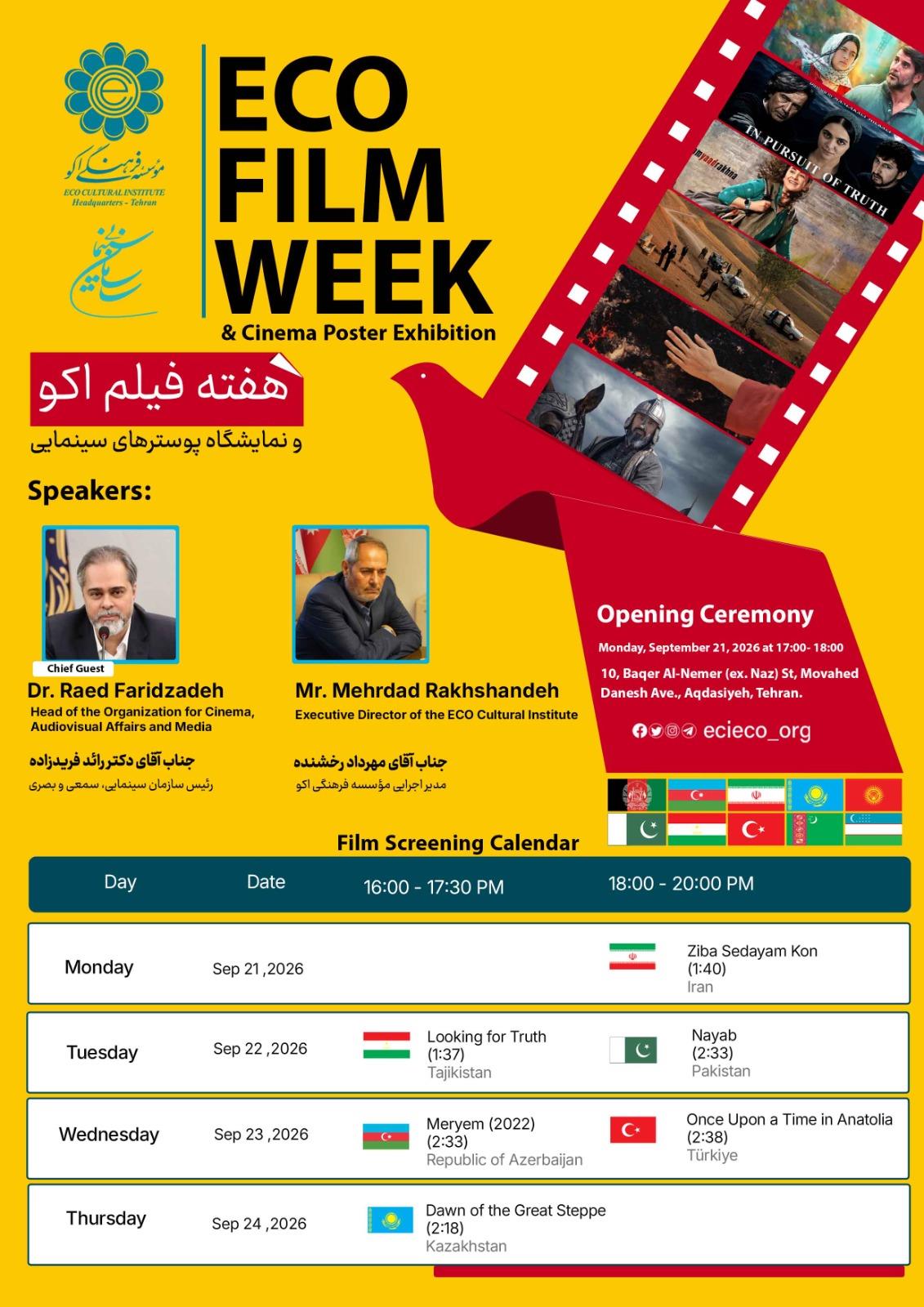 ECO Film Week to Open in Tehran