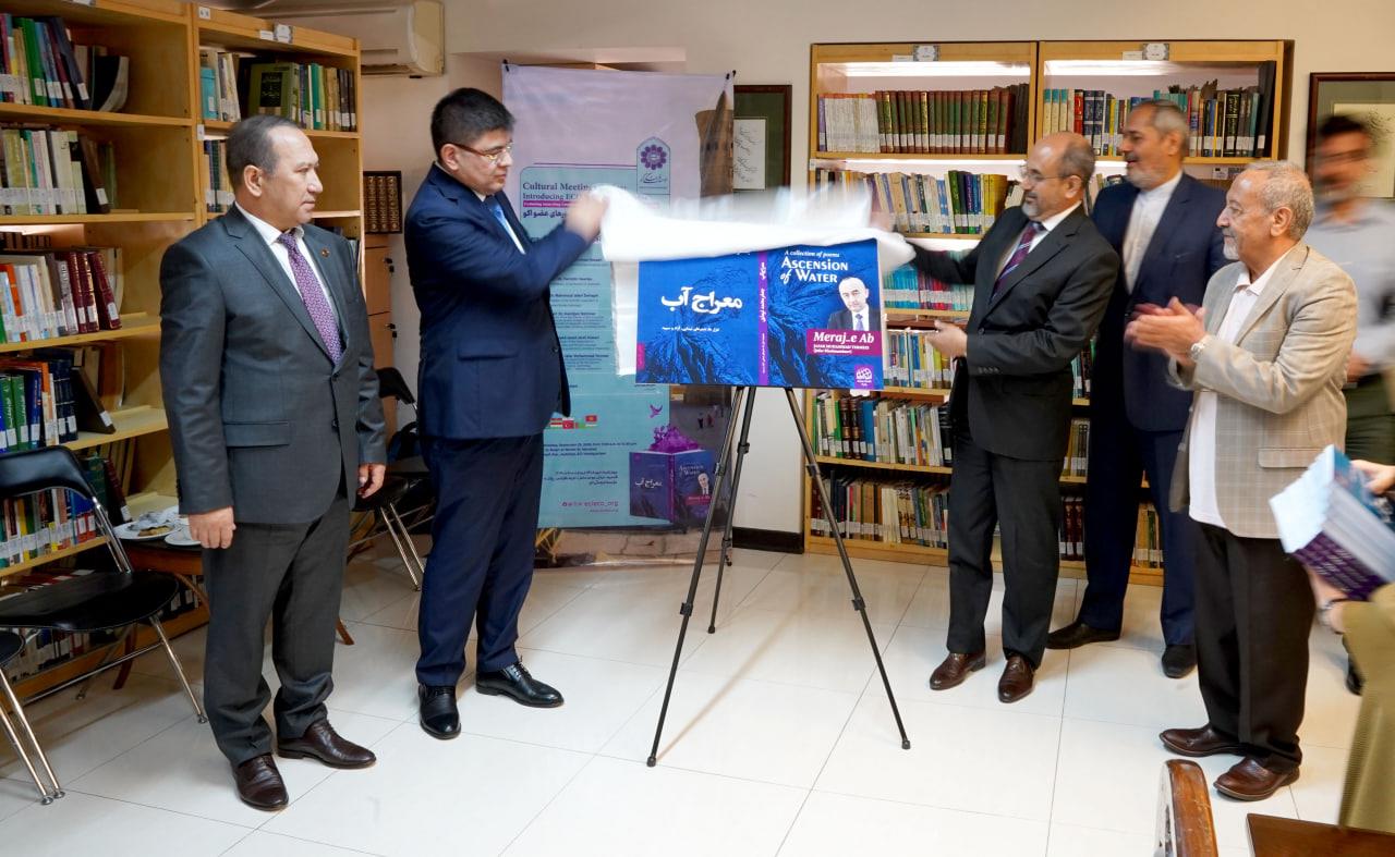 Uzbekistan Presentation Session and the Unveiling of the Book “The Ascent of Water”