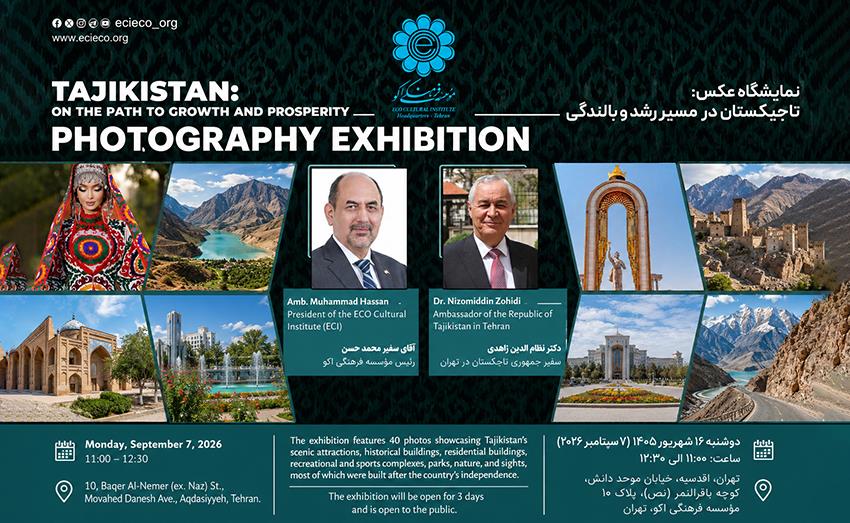 BREAKING NEWS - Opening of Photo Exhibition “Tajikistan on the Path of Growth and Prosperity” Postponed to September 7