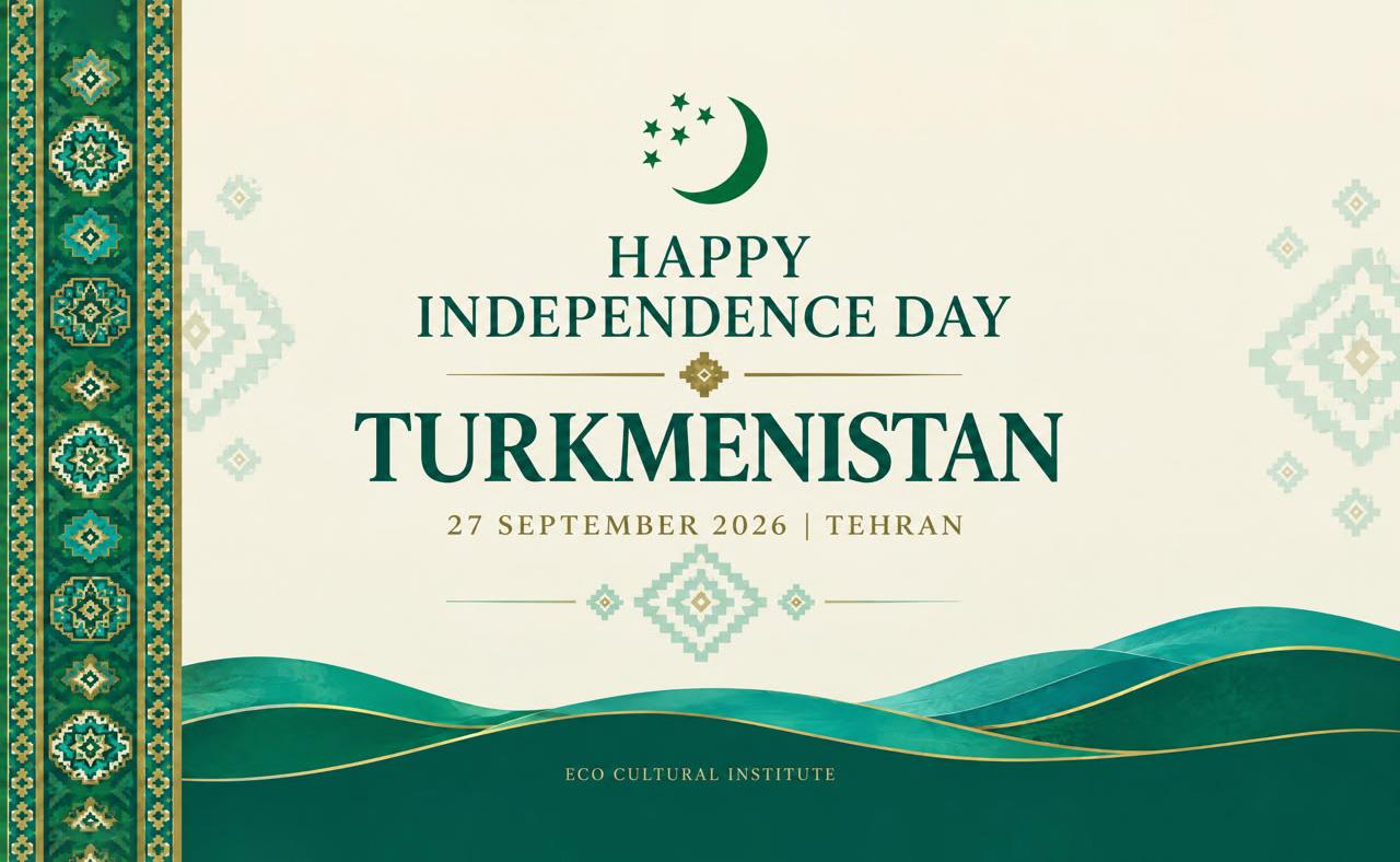 ECO Cultural Institute Congratulates Turkmenistan on Its Independence Day