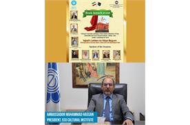 Book Launch Event: "Iqbal's Letters to Atiya Begum" Held in Islamabad