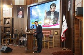The Commemoration Ceremony of Master Shahriar and The Day of Persian Poetry and Literature