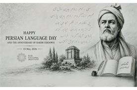ECI Message on Persian Language Day