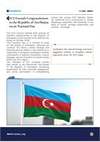 ECI Newsletter - May 2026