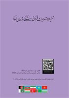 شماره هشتم ماهنامه «اکونامه»