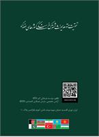 شماره نهم ماهنامه «اکونامه»